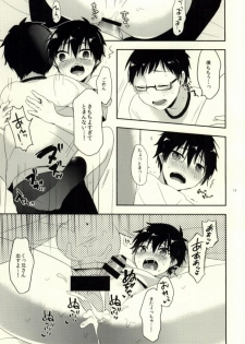 (SUPERKansai20) [273K (Tatara Maguro)] Happy End All (Ao no Exorcist) - page 11