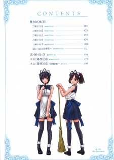 [Kisaragi Gunma] Mai Favorite Ch. 1-2 [English] [SaHa] [Colorized] - page 5
