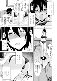 [Anthology] 2D Comic Magazine Masou Injoku Yoroi ni Moteasobareru Heroine-tachi Vol.2 [Digital] - page 31