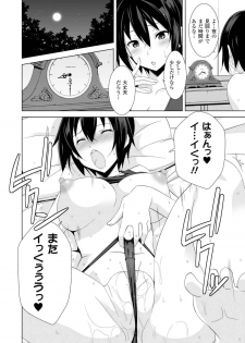 [Anthology] 2D Comic Magazine Masou Injoku Yoroi ni Moteasobareru Heroine-tachi Vol.2 [Digital] - page 30