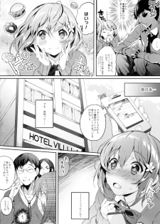 (C85) [Lunatic*Maiden (Poruno Ibuki)] Za-Pai Milk (THE IDOLM@STER CINDERELLA GIRLS) - page 7