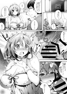 (C85) [Lunatic*Maiden (Poruno Ibuki)] Za-Pai Milk (THE IDOLM@STER CINDERELLA GIRLS) - page 8