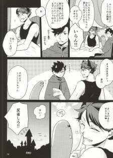 (C88) [Melitta, Nonsence (Asamachi Nori, Yue)] Okaeri! Power-up Shokushu-chan (Haikyuu!!) - page 14