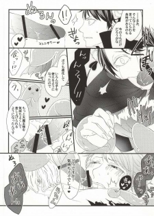 (C88) [Melitta, Nonsence (Asamachi Nori, Yue)] Okaeri! Power-up Shokushu-chan (Haikyuu!!) - page 18