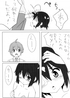 (C83) [Pag-Pag-Magu (Kuuchuu Yousai)] Chuunibyou Note (Chuunibyou demo Koi ga Shitai!) - page 8