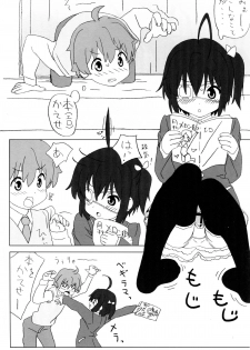 (C83) [Pag-Pag-Magu (Kuuchuu Yousai)] Chuunibyou Note (Chuunibyou demo Koi ga Shitai!) - page 4