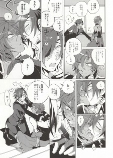 (Hyattou Ryouran ~Kimi no Heart o Shirahadori~) [Ebifried Niha Tarutarudayone (Isofu, Hode)] Kuri-chan Ano ne (Touken Ranbu) - page 10