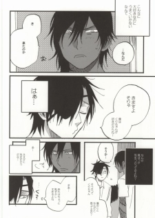 (Hyattou Ryouran ~Kimi no Heart o Shirahadori~) [Ebifried Niha Tarutarudayone (Isofu, Hode)] Kuri-chan Ano ne (Touken Ranbu) - page 27