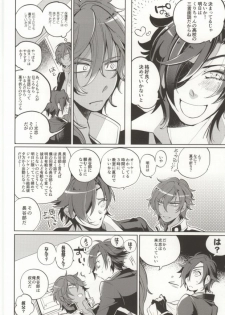 (Hyattou Ryouran ~Kimi no Heart o Shirahadori~) [Ebifried Niha Tarutarudayone (Isofu, Hode)] Kuri-chan Ano ne (Touken Ranbu) - page 3