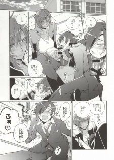 (Hyattou Ryouran ~Kimi no Heart o Shirahadori~) [Ebifried Niha Tarutarudayone (Isofu, Hode)] Kuri-chan Ano ne (Touken Ranbu) - page 12