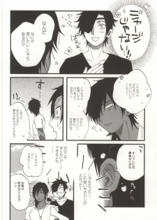 (Hyattou Ryouran ~Kimi no Heart o Shirahadori~) [Ebifried Niha Tarutarudayone (Isofu, Hode)] Kuri-chan Ano ne (Touken Ranbu) - page 23