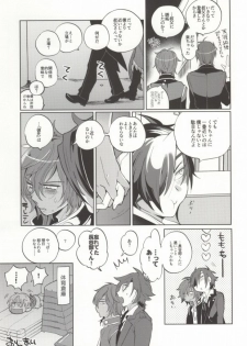 (Hyattou Ryouran ~Kimi no Heart o Shirahadori~) [Ebifried Niha Tarutarudayone (Isofu, Hode)] Kuri-chan Ano ne (Touken Ranbu) - page 16