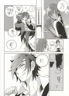 (Hyattou Ryouran ~Kimi no Heart o Shirahadori~) [Ebifried Niha Tarutarudayone (Isofu, Hode)] Kuri-chan Ano ne (Touken Ranbu) - page 5