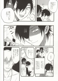 (Hyattou Ryouran ~Kimi no Heart o Shirahadori~) [Ebifried Niha Tarutarudayone (Isofu, Hode)] Kuri-chan Ano ne (Touken Ranbu) - page 25