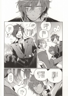 (Hyattou Ryouran ~Kimi no Heart o Shirahadori~) [Ebifried Niha Tarutarudayone (Isofu, Hode)] Kuri-chan Ano ne (Touken Ranbu) - page 7