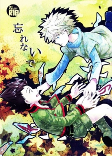 [Kohako (GOko)] Wasurenai de | Don't Forget (Hunter x Hunter) [English] [HXH-Doujinshilivejournal]