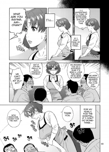(C88) [666Protect (Jingrock)] Anata no Shiranai Watashi no Koto [Hitozuma Ami-chan no Himitsu] (Bishoujo Senshi Sailor Moon) [English] [Forbidden Translations] - page 10
