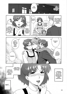 (C88) [666Protect (Jingrock)] Anata no Shiranai Watashi no Koto [Hitozuma Ami-chan no Himitsu] (Bishoujo Senshi Sailor Moon) [English] [Forbidden Translations] - page 25