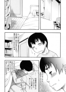 [Narushima Godou] ...Soshite Haha wa Mesu ni Naru - page 27