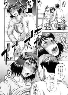 [Narushima Godou] ...Soshite Haha wa Mesu ni Naru - page 49