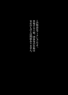 [Bonjin-do] “Wonderful Life” ~Shufu to “Aiken” no Hisoyaka na Gogo~ - page 2
