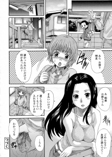 [Nakayama Tetsugaku] Otona Pet Ch. 1-3 - page 44