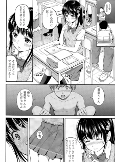 [Hanafuda Sakurano] Kotomi no Himitsu Ch. 1-3 - page 6