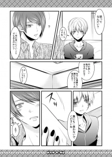 【喰区4新刊】月カネ♀本サンプル※女体化注意 tokyo ghoul sample - page 4
