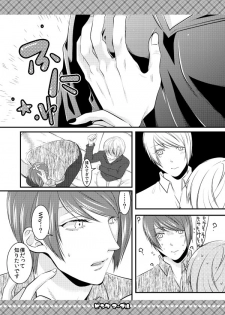 【喰区4新刊】月カネ♀本サンプル※女体化注意 tokyo ghoul sample - page 5
