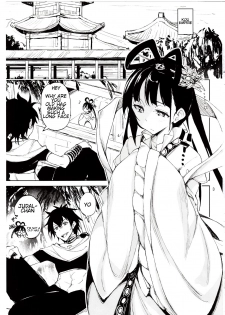 (C83) [Hannama (Serere)] Babaa Janai wa yo… (Magi) [English] [o2chan] - page 2