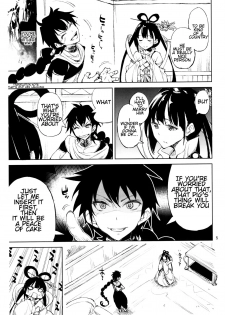 (C83) [Hannama (Serere)] Babaa Janai wa yo… (Magi) [English] [o2chan] - page 4