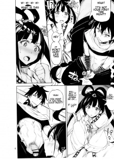 (C83) [Hannama (Serere)] Babaa Janai wa yo… (Magi) [English] [o2chan] - page 5