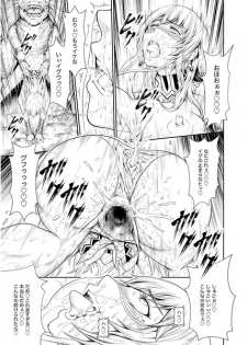 (C89) [Yokohama Junky (Makari Tohru)] Pair Hunter no Seiti Vol.2-1 (Monster Hunter) [Sample] - page 5