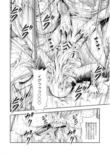 (C89) [Yokohama Junky (Makari Tohru)] Pair Hunter no Seiti Vol.2-1 (Monster Hunter) [Sample] - page 4