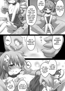 (Reitaisai 10) [Gainamon (Natsu no Koucha)] Toraware Yousei (Touhou Project) [English] {biribiri} - page 8