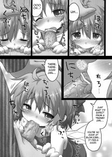 (Reitaisai 10) [Gainamon (Natsu no Koucha)] Toraware Yousei (Touhou Project) [English] {biribiri} - page 5