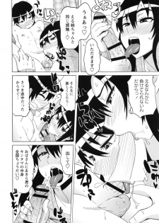 [Yuuki Ray] Shota Hunting [Digital] - page 46