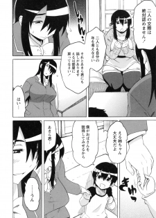[Yuuki Ray] Shota Hunting [Digital] - page 40