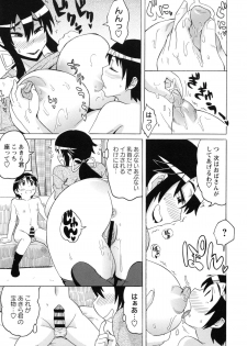 [Yuuki Ray] Shota Hunting [Digital] - page 45