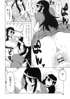 [Yuuki Ray] Shota Hunting [Digital] - page 38