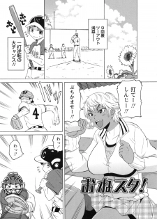 [Yuuki Ray] Shota Hunting [Digital] - page 17