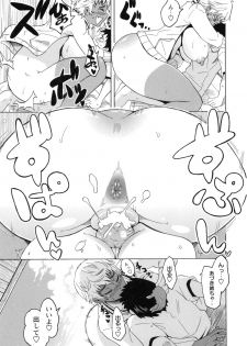 [Yuuki Ray] Shota Hunting [Digital] - page 33
