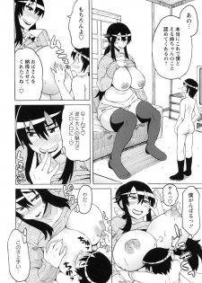 [Yuuki Ray] Shota Hunting [Digital] - page 44