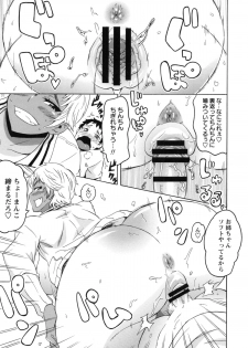 [Yuuki Ray] Shota Hunting [Digital] - page 29