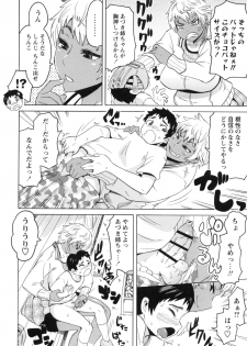 [Yuuki Ray] Shota Hunting [Digital] - page 20