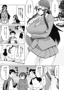 [Yuuki Ray] Shota Hunting [Digital] - page 9