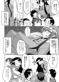 [Yuuki Ray] Shota Hunting [Digital] - page 10