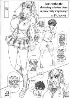 (Tora Matsuri 2015) [AXZ (Kutani)] Angel's Stroke 86 - Bed In Galko-chan!! (Oshiete! Galko-chan) [English] {doujin-moe.us} - page 3