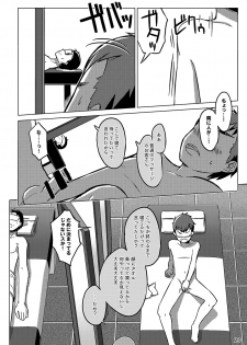 [Drum-kan (Kine)] Chokujou Shinki [Eng] - page 19