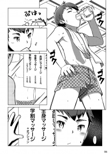 [Drum-kan (Kine)] Chokujou Shinki [Eng] - page 5